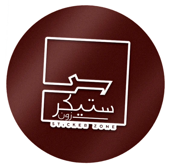 ستيكر دائري عنابي